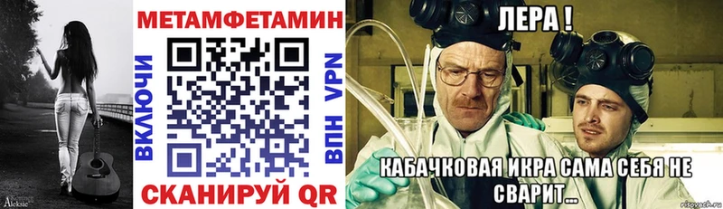 АМФЕТАМИН 98%  Баймак 