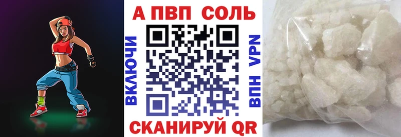 продажа наркотиков  Баймак  Alfa_PVP кристаллы 
