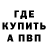 А ПВП мука TBOI SENPAI