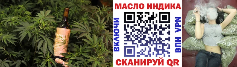 Cannafood марихуана  Баймак 