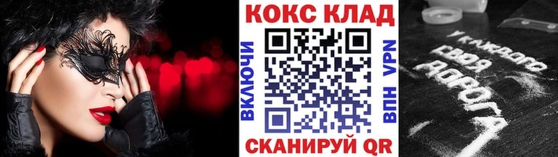 Кокаин VHQ  купить наркотики цена  Баймак 