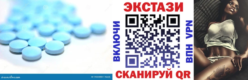 магазин Баймак ЭКСТАЗИ TESLA