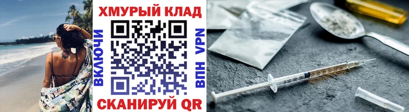 ГЕРОИН Афган  Баймак 