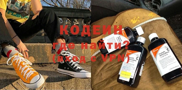синтетический гашиш Армянск