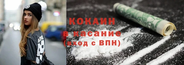синтетический гашиш Армянск