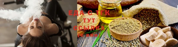 круглые Арсеньев