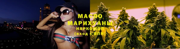 синтетический гашиш Армянск