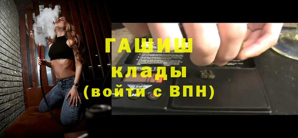 синтетический гашиш Армянск