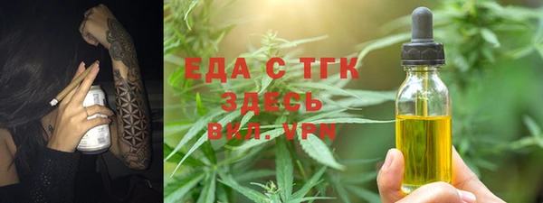 эйфоретик Аркадак