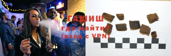 синтетический гашиш Армянск