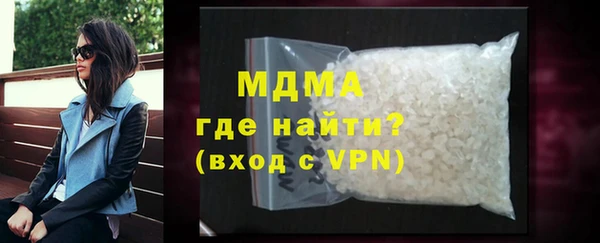 синтетический гашиш Армянск