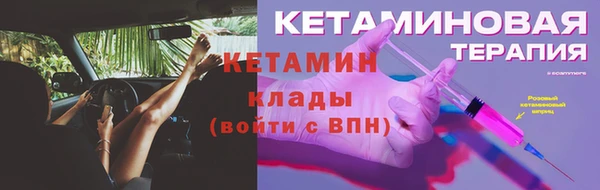 круглые Арсеньев