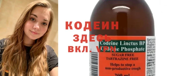 синтетический гашиш Армянск