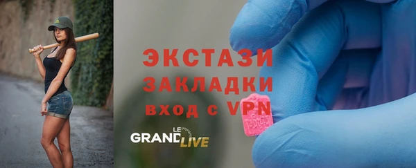 синтетический гашиш Армянск