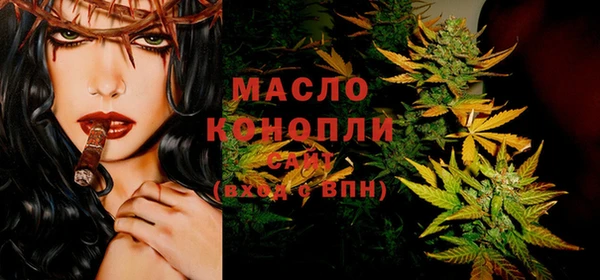 синтетический гашиш Армянск
