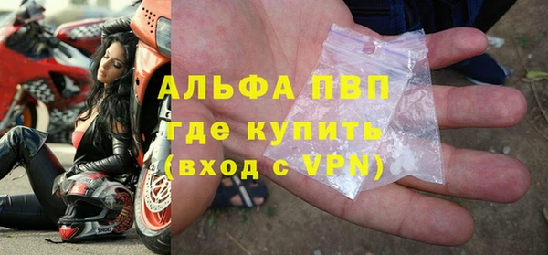 гашишное масло Протвино