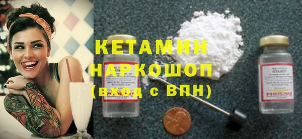 синтетический гашиш Армянск