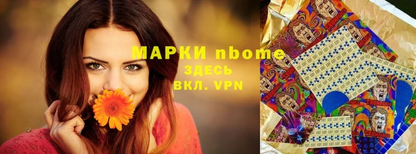 синтетический гашиш Армянск
