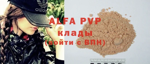 круглые Арсеньев
