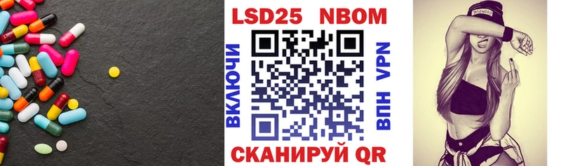 Лсд 25 экстази кислота  дарнет шоп  Баймак 
