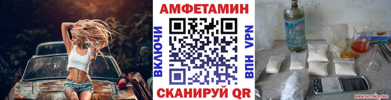 цены наркотик  Баймак  МЕТАМФЕТАМИН витя 
