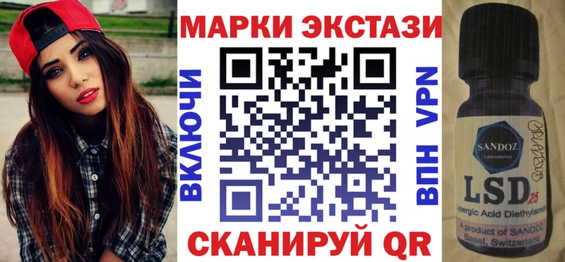 Марки 25I-NBOMe 1,5мг купить наркотик Баймак
