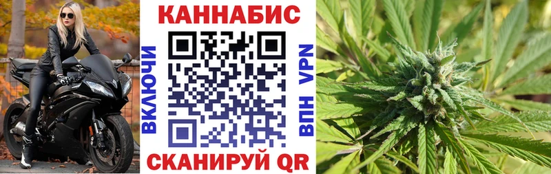 Каннабис планчик Баймак